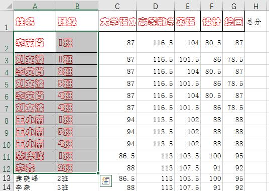 Excel宏的使用方法入门