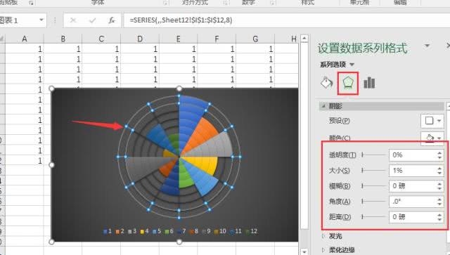 在Excel中如何制作南丁格尔玫瑰图？