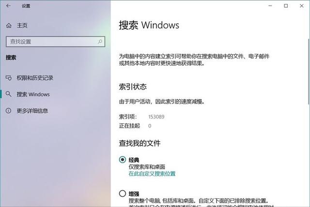 什么软件可以搜索word文档内容？搜索word内容的工具推荐