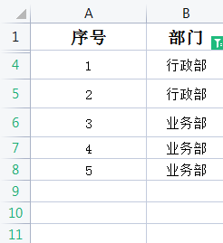 Excel中5种不同样式的序号排列技巧