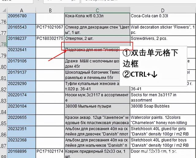 Excel表格中滚动条太长影响查阅数据，怎样解决？