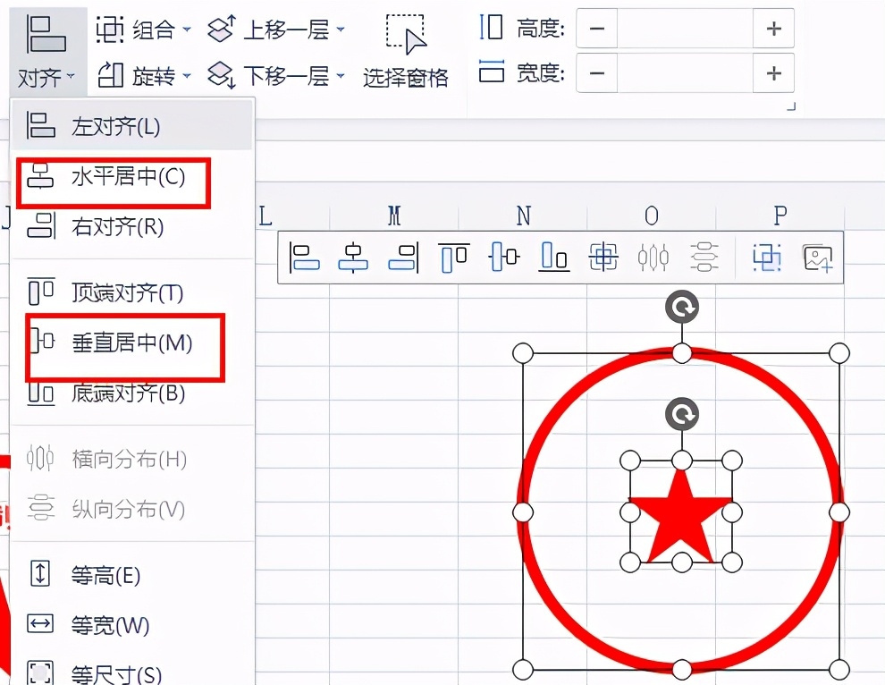 教你用Excel一分钟快速制作电子印章