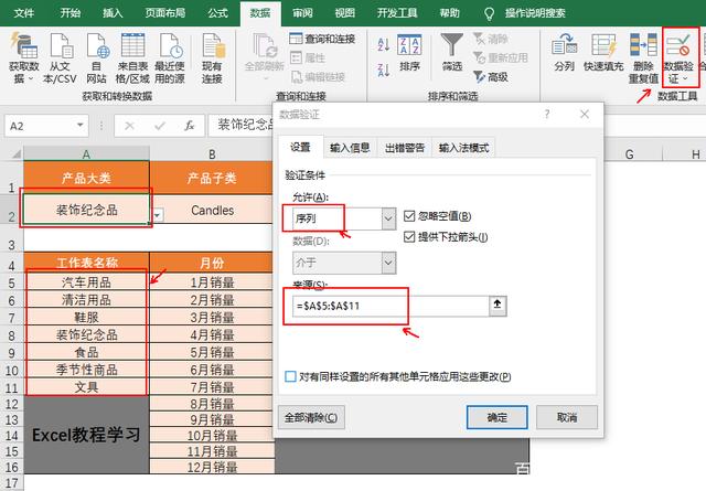 Excel表格中跨工作表跨列进行多条件求和，怎样实现？