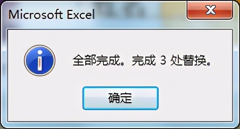 Excel中如何对单元格内容进行批量换行?