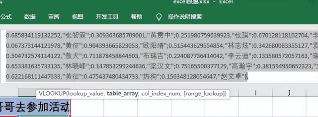 Excel表格中如何随机抽取数据，如抽取列表中30%的数据内容？