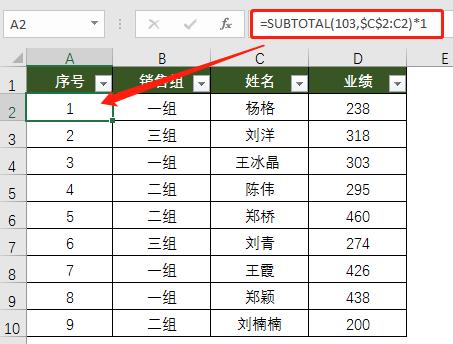 Excel筛选后这些问题，你知道怎么解决吗？