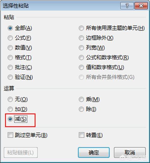 如何核对两张Excel表格？