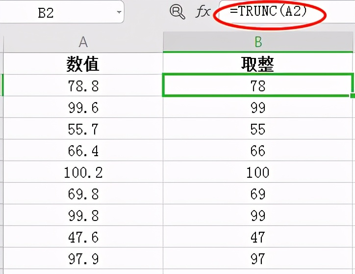 Excel中如何对单元格内数值取整？