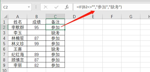 在Excel公式中“” 符号有什么含义？-天天办公网