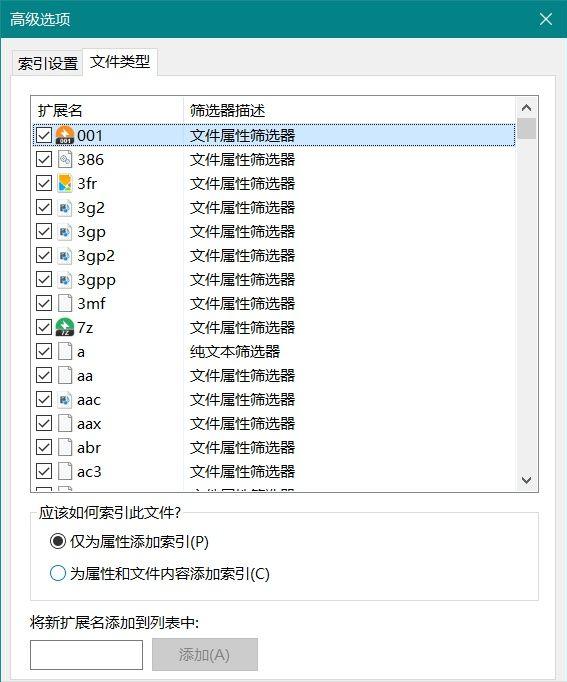 什么软件可以搜索word文档内容？搜索word内容的工具推荐