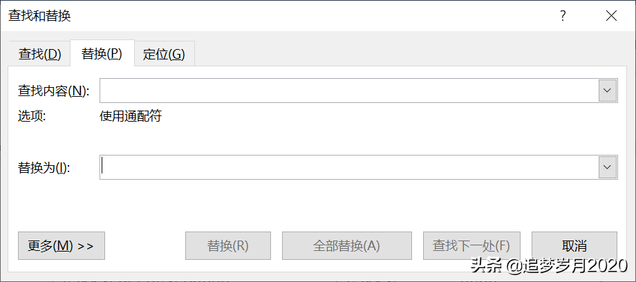 Word保护个人隐私技巧:让身份证号中8位数字变星号*