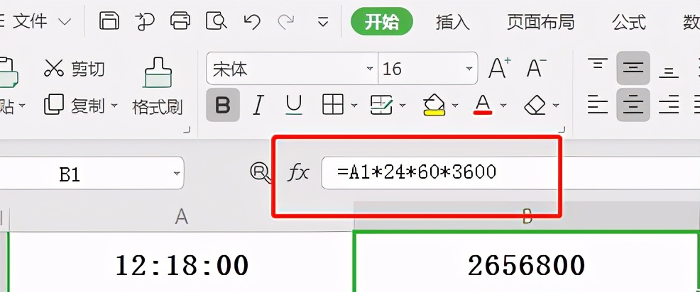 分享7个Excel日期时间型数字转换函数公式使用技巧实例详解