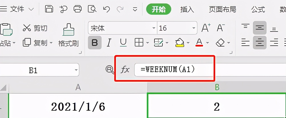 分享7个Excel日期时间型数字转换函数公式使用技巧实例详解