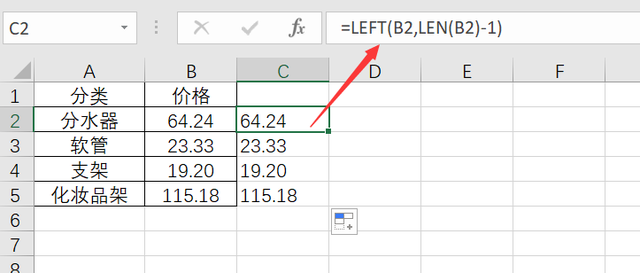 为什么我的Excel表格无法插入图表