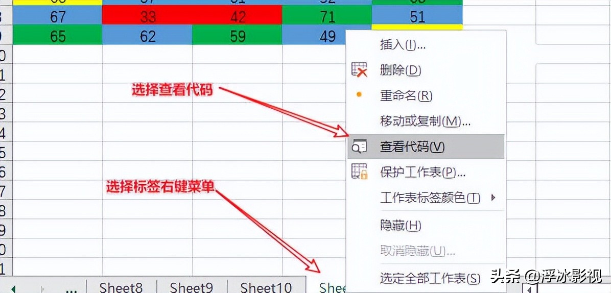 如何在条件格式下按颜色求和、计数