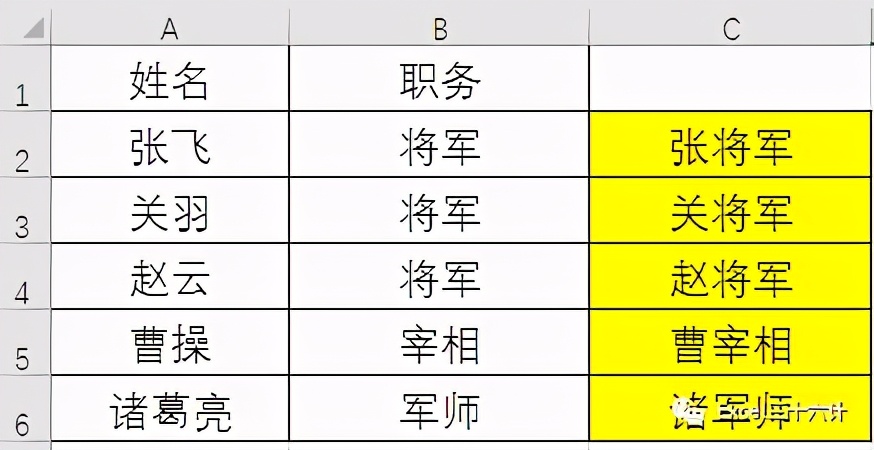 Excel快速填充功能实操方法详解，7个无比强大的应用shil