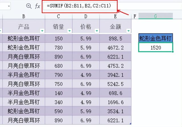 在excel表格中，如何计算一组数据的百分比？