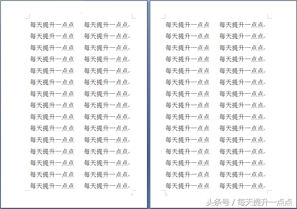 word设置对称页面！左装订线双面打印页面设置！