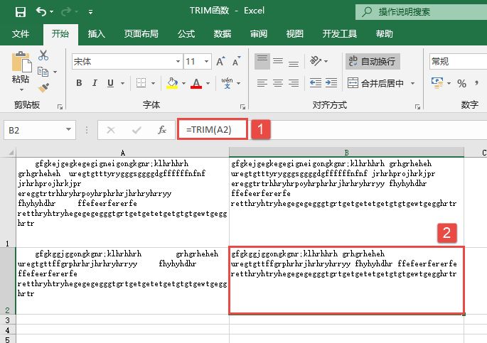 Excel中TRIM函数大有用处：删除空格