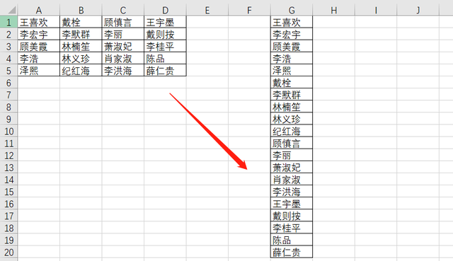 Excel表格中有多列数据如何将其合并成一列显示？