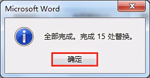 Word中如何批量将手动编号替换为自动编号