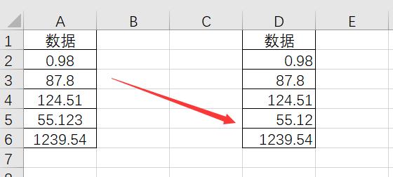 Excel怎么设置小数点对齐