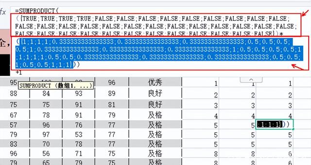 Excel表格中排名的函数公式有哪些，你了解吗？-天天办公网