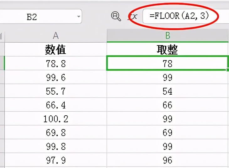 Excel中如何对单元格内数值取整？