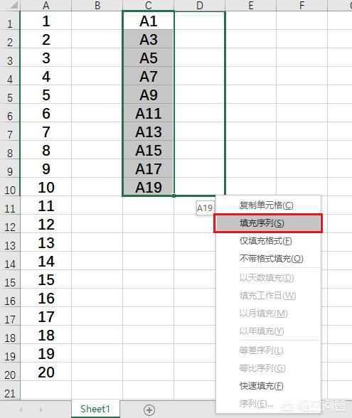 Excel表格中将一列序号变成两列序号的方法