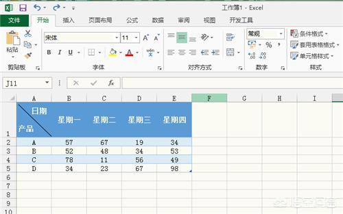 如何使用Excel中的查找、替换、定位功能