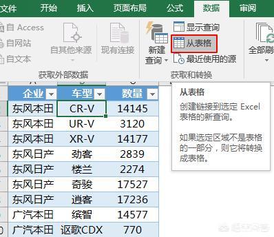 如何使用Power Query进行文本同类型合并？