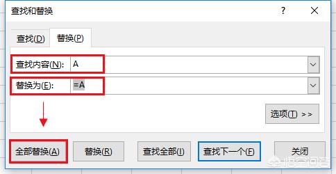 Excel表格中将一列序号变成两列序号的方法