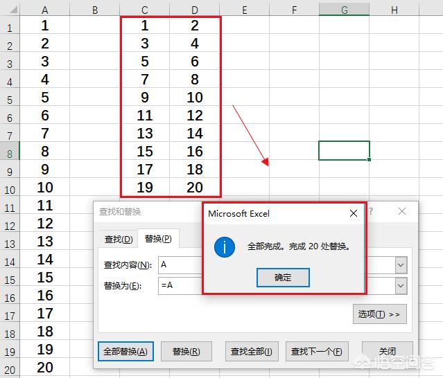 Excel表格中将一列序号变成两列序号的方法