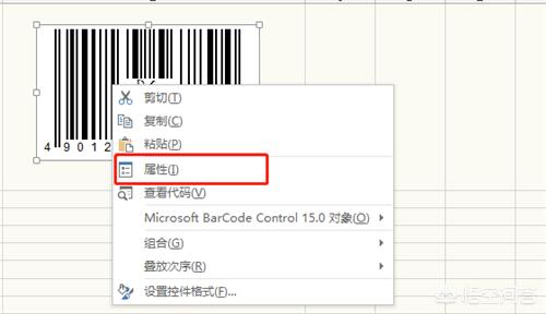 如何用Excel快速批量制作条形码和二维码？