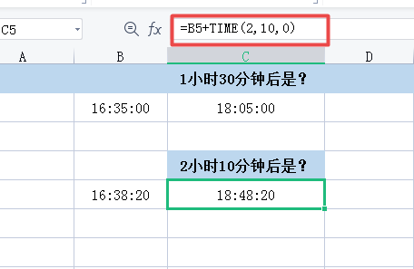 EXCEL中这几个简单又超级有用的公式，你用过吗？