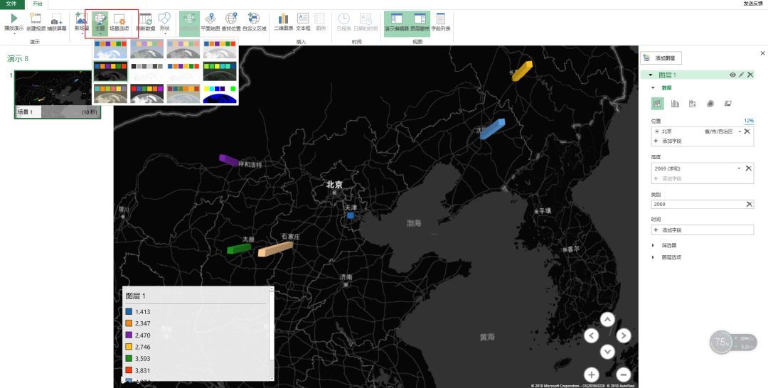 Microsoft Excel可视化信息工具 PowerMap用法详解