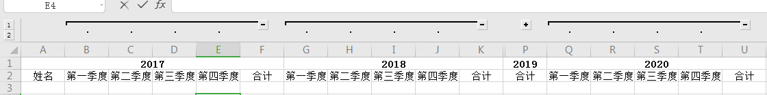 Excel表头美化调整技巧方法大全