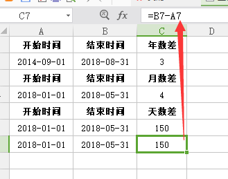 Excel中如何计算两个日期之间的年数、月数和天数？