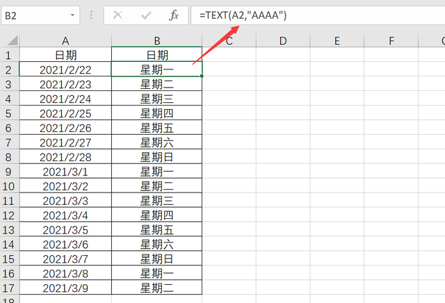 如何在Excel中将日期显示为星期？