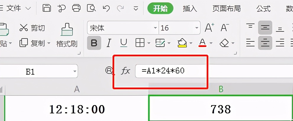 分享7个Excel日期时间型数字转换函数公式使用技巧实例详解