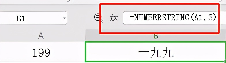 Excel中字母数值大小写转换方法