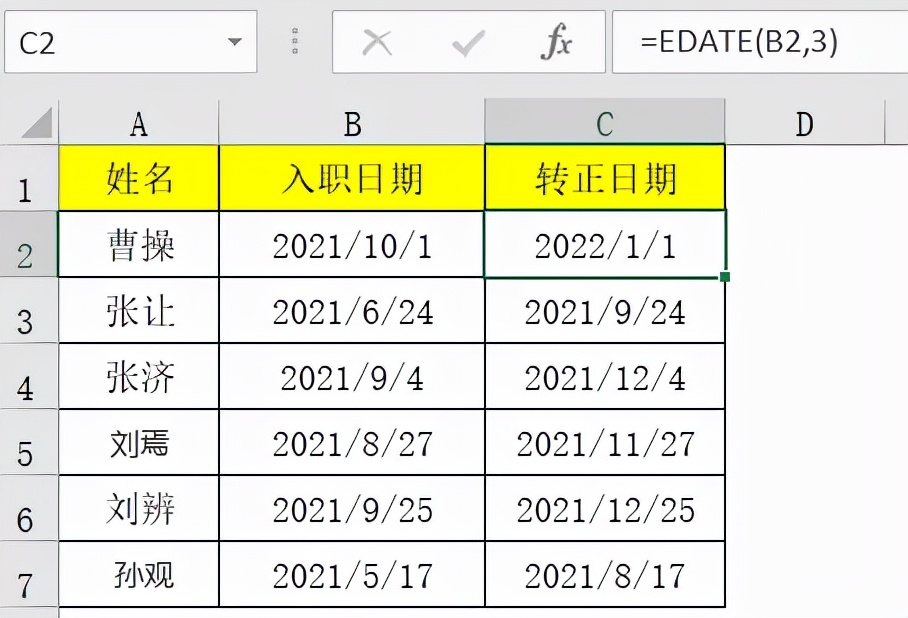 如何用Excel计算新员工转正时间，HR人员必备办公技巧