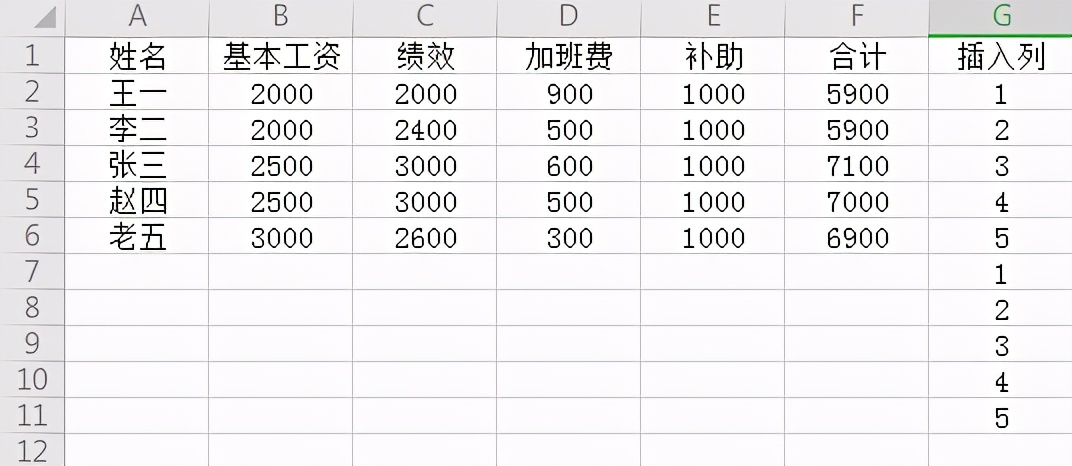 Excel表头美化调整技巧方法大全