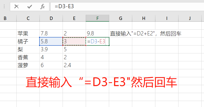 excel中“加、减、乘、除、乘方、开方”的公式输入方法