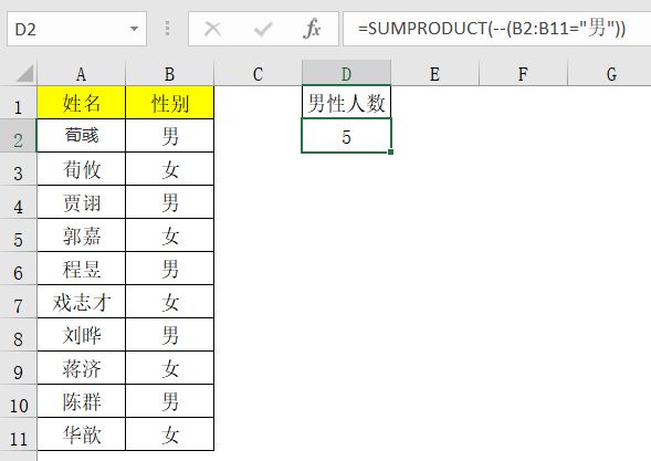 Excel公式中“--”妙用，这3个用法太强大了