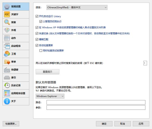 什么软件可以搜索word文档内容？搜索word内容的工具推荐