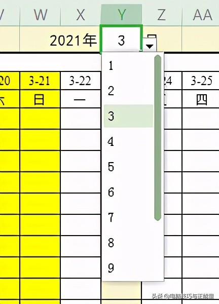 使用Excel制作考勤表如何设置日期？