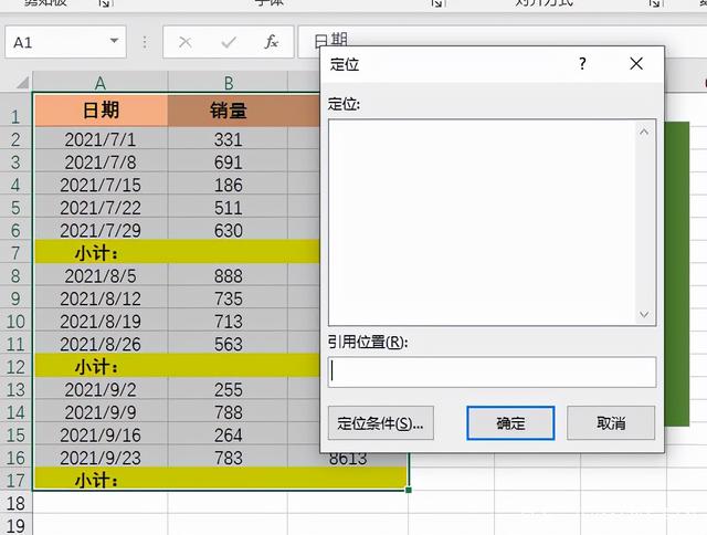 Excel中如何批量自动计算各月份的总计销量和金额？