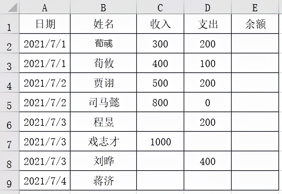 excel替换怎么操作（excel中替换功能的使用方法教程）