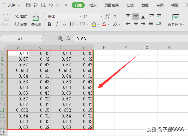 Excel如何快速实现数据变百分比？